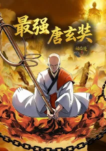 漫改动画的三条铁律 站内资讯配图